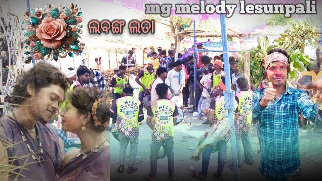 Labangalata # mg melody lesunpali sambalpuri song 