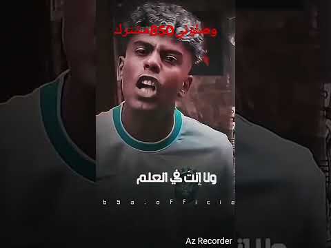 قطع اخصام 