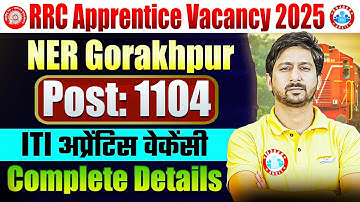 RRC NER Railway Vacancy 2025 | RRC NER Gorakhpur Apprentice 2025 | Syllabus, Qualification | Details
