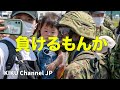 【泣きたい時】〜負けるもんか〜全ての自衛隊員に捧げる