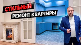 Стильный ремонт квартиры 100 м.кв / Ремонт в новостройке 2022 видео