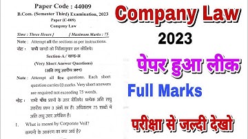 Company law questions paper b.com 2024|| Company law previous year question paper | Company law