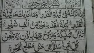 Surha tilawat surah 👌👌👌🤲🤲👌💯🧚‍♀️💯💯💯