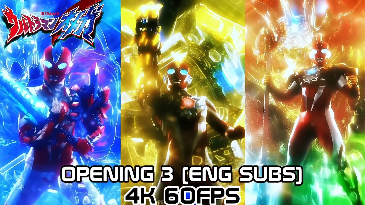 ULTRAMAN OMEGA Opening 3 | ウルトラマンオメガオープニング3 | 4K