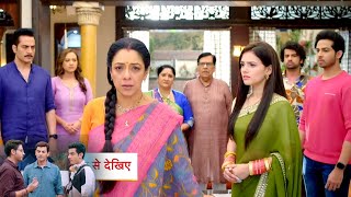 Anupama 11 August 2023 Today Full Episode -  Anupama Today Full Episode and Upcoming Twist.