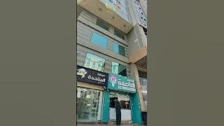 Jarak Hotel Elaf al bait ke Masjidil Harom Makkah