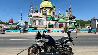 в Казань на мотоцикле cfmoto 800mt touring