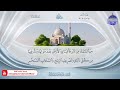 المصحف المرتل الكامل برواية حفص عن عاصم الجزء الثاني القارئ فارس عباد