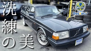 【VOLVO】圧倒的美品⁉︎93年式240ワゴン紹介動画