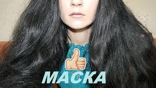 Чудо-маска для волос РЕЦЕПТ by Irinka Pirinka Чудо-маска для волос РЕЦЕПТ by Irinka Pirinka