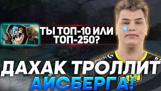 :     ( 10)! /       ! / Slark Dota 2