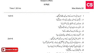 2nd PUC Urdu First Test 2021-22 Examination Question Paper-Class Series