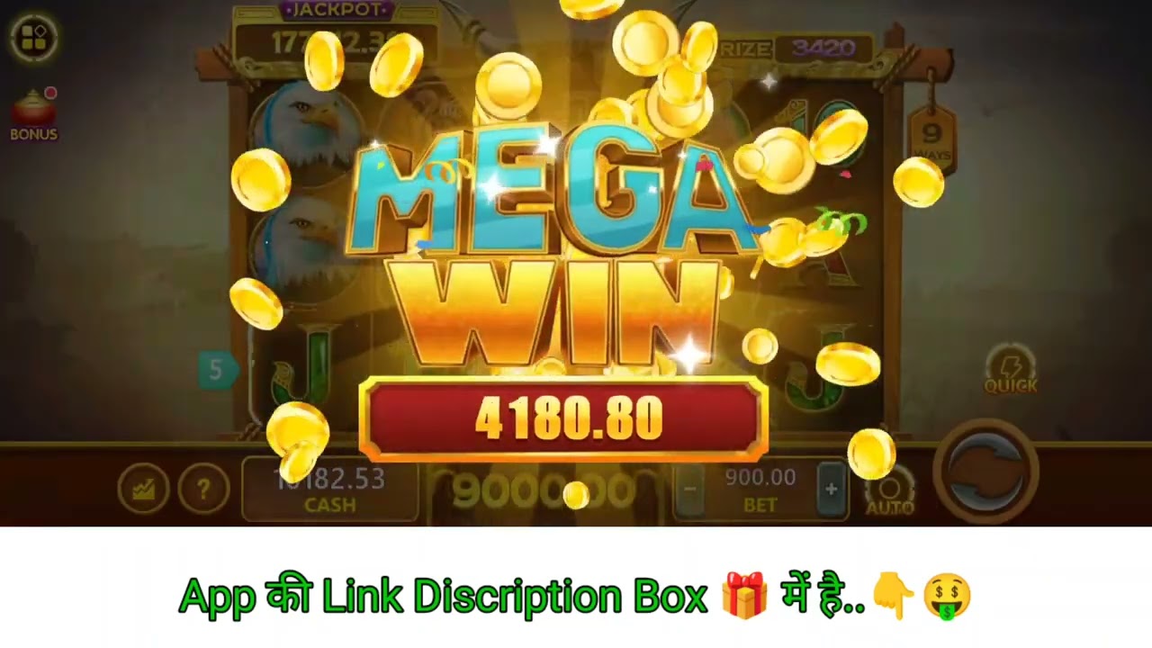 bet 51 Game | New teen Patti cash Game | Bet 51 Real Or Fake | Bet51 मैं पैसा Withdrawal कैसे करें