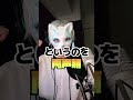 日常生活で女声が出たら大変やんwwwwwwww #両声類 #カワボ #女声釣り #ちぇるしー #イケボ