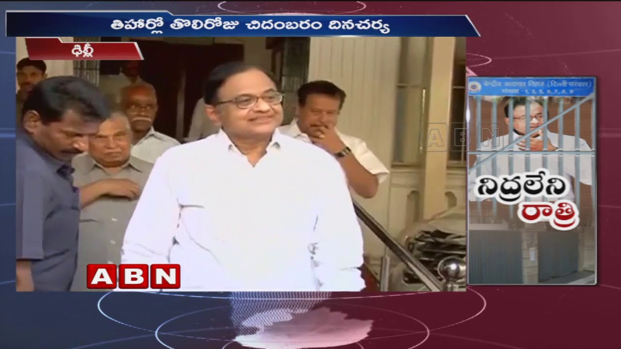 chidambaram in tihar jail what life behind bars will be like for former finance minister hd video social news xyz