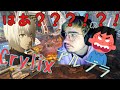 Crylixが最終部隊でアルブラ部隊を倒してブチギレられるwww 【Apex Legends】【Crylix】