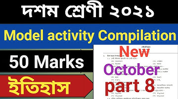 Model Activity Compilation Class 10 l history  50 Marks part 8 | Bengali teaching guide | part 8