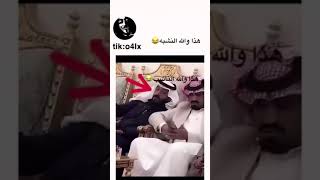 هذا والله النشبه ??