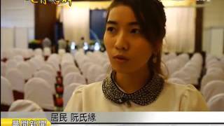 慈濟越南_大愛新聞_20150911_紙錢經費化愛心 正知正見迷轉悟