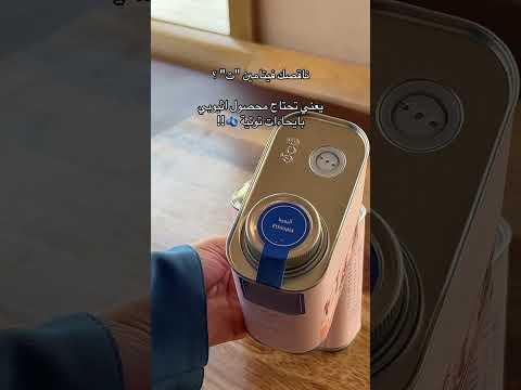 محاصيل ترايسكل حمصة طازجة وعلب فاخرة والتوصيل مجاني
