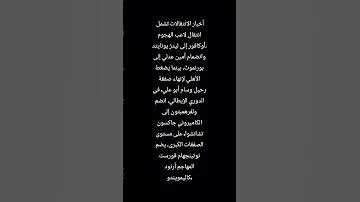 اشترك لكي يصلك كل جديد 