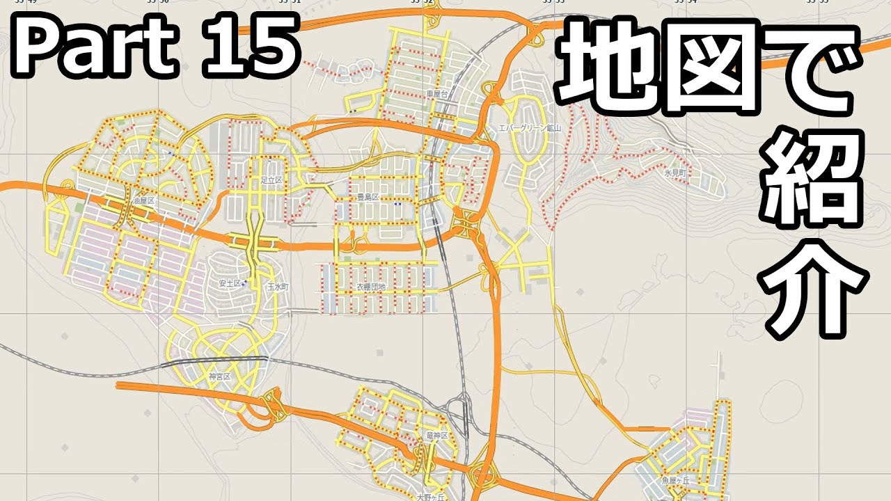 Cities Skylines らくしげ実況 Part15 地図を使って街全体を紹介する Youtube