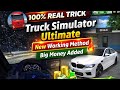 Truck Simulator Ultimate 😲 100% working download Method Unlimited MoneyTrick #trucksimulatorultimate