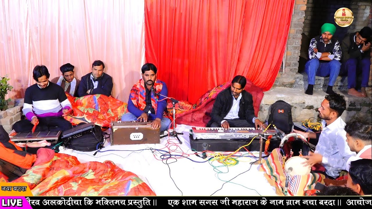 सतगुरु वाणी भजन !! सतगुरु जी की महिमा !! लाइव नया बरदा !! सिंगर लोकेश प्रजापत