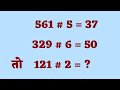Reasoning Questions #reasoning #ssc #cgl #chsl #mts #cpo #ias #upsc #ips #ssc