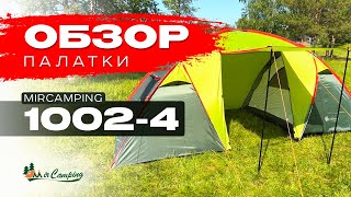 Недорогая качественная палатка для 4-х человек / Обзор Mircamping 1002-4 / Дешевая палатка для 4-х