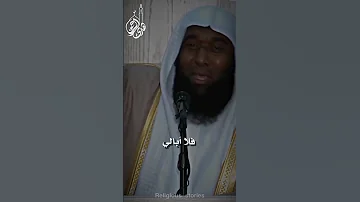 اللهم اشكو اليك ضعف قوتي وقلة حيلتي اسلاميات اكسبلور Explore الشيخ بدر مشاري 