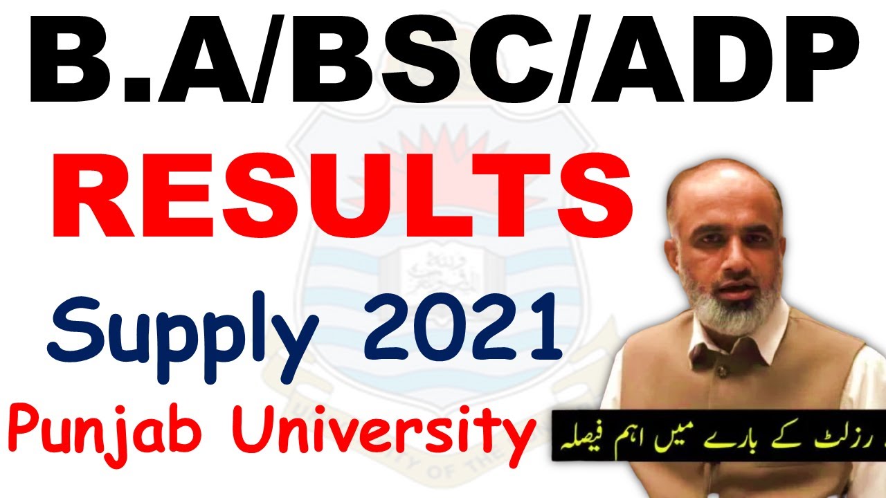 Supply 2021 Results Ba Bsc Adp Punjab University Successful