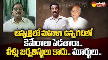 Analyst Vijay Babu Strong Counter to Yellow Media Overaction on MP Avinash Reddy Issue |@SakshiTV