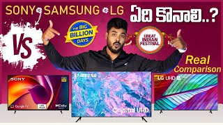 Sony TV vs Samsung TV vs LG TV: Which One Best to Buy in Flipkart Big Billion Days
