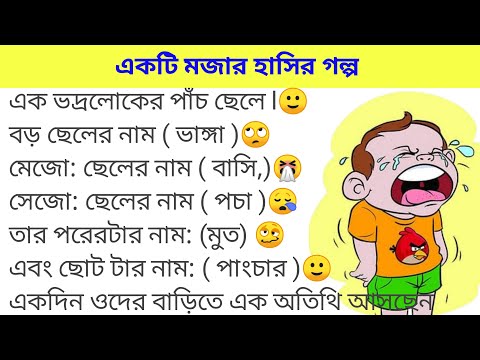 ভিডিও: 