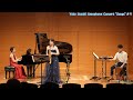 『永遠の友へ』小長谷宗一作曲 Alto Saxophone&amp;Piano&amp;Percussion