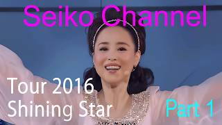 松坂祥子　Crystal Wind クリスタル　アイドルイメージイメージビデオ ネイティブHD画質】 松田聖子－聖子ちゃんのShining Star開演です
