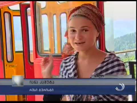 ხულოს საბაგირო-რიგით მეორე ევროპაში