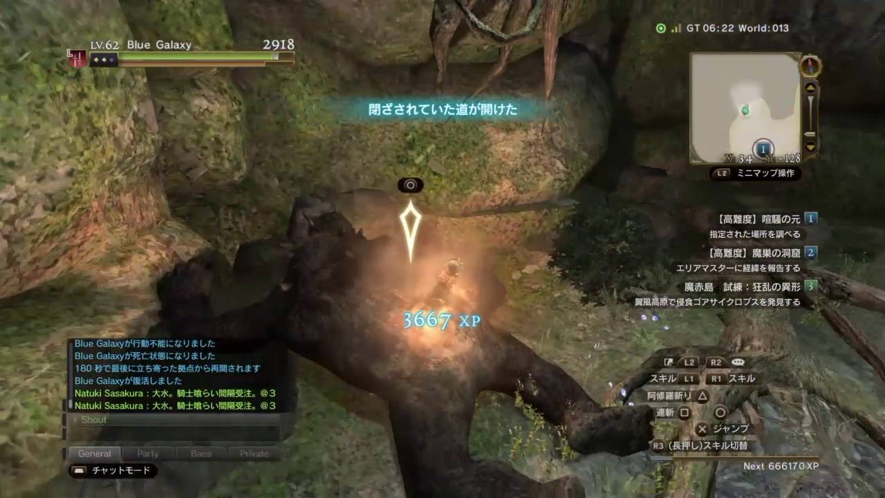 Seeker Is The Ultimate Hybrid  Dragon's Dogma Online 