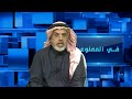 في الممنوع 201 المخصصات الماليه للأمراء