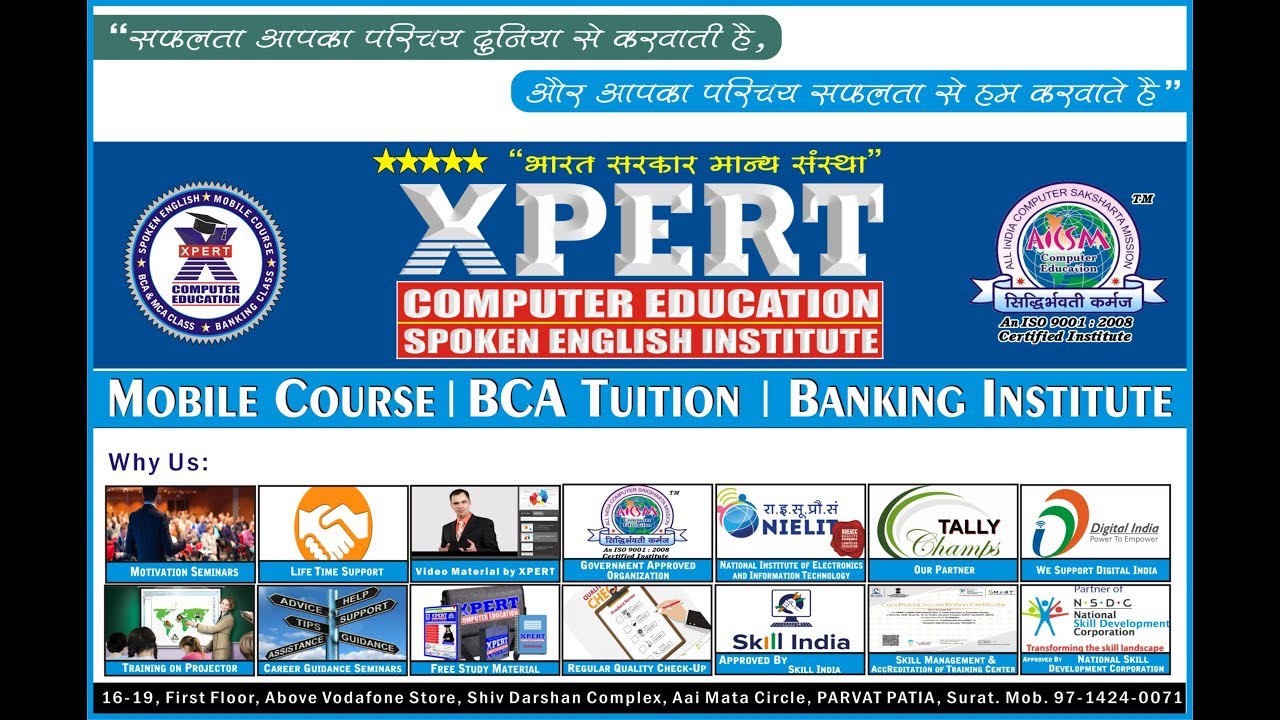 Module 3 Introduction to the Internet English - YouTube