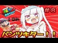 [8]ハイテンションな女の子ハネたんと世界旅行！[マリオオデッセイ オリキャラ＆ゆっくり実況プレイ！]No8