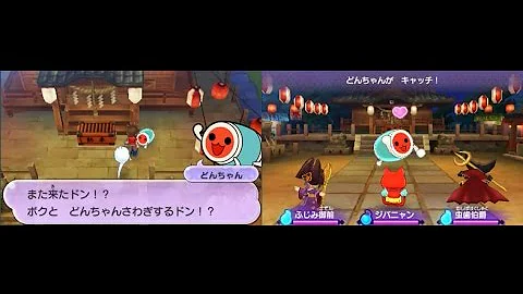 تحميل 妖怪ウォッチ 夏祭り تحميل 妖怪ウォッチ 夏祭り