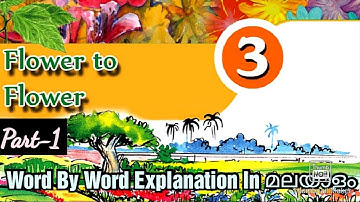 Class-6 | Basic Science | Flower To Flower | Part-1 | State Syllabus | Standard-6 | Unit-3