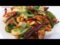 Thai stir fried chicken with cashew nuts recipe  gai pad med mamuang thaifood recipes