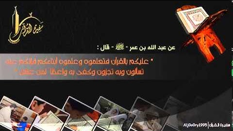 تلاوة عذبة لسورة النور من صلاة القيام 1434 للشيخين زكريا أيوب و أحمد عبدالقيوم
