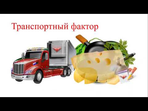 Факторы размещения селського хозяйства, промышленности и сферы услуг