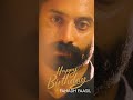 വിജയത്തിന്റെ ആകാശങ്ങൾ കീഴടക്കിയ മലയാളികളുടെ സ്വന്തം ഫഹദിന് ജന്മദിനാശംസകൾ.. 🎉