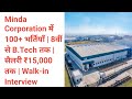 Minda Corporation में 100+ भर्तियाँ | 8वीं से B.Tech तक | सैलरी ₹20,000 तक | Walk-in Interview