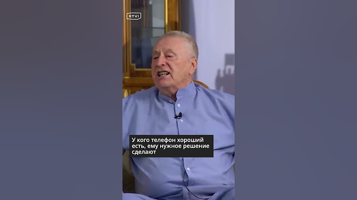 Жириновский: «Никогда справедливым не будет общество»